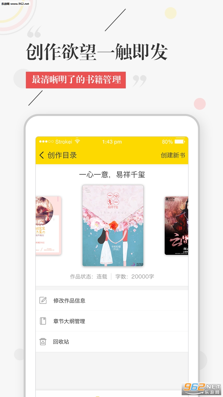 ��ʿ����app(С˵��������)v 1.0.1��ͼ0