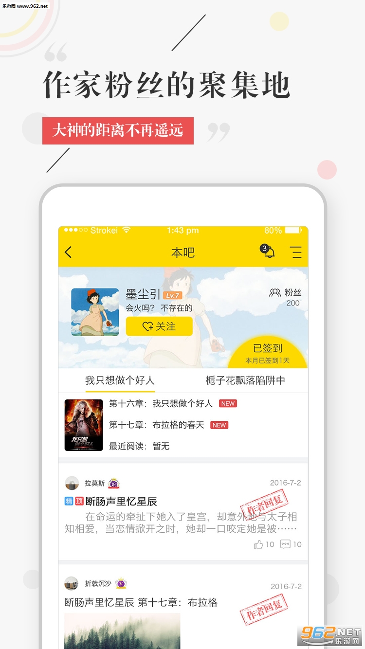 ��ʿ����app(С˵��������)v 1.0.1��ͼ1