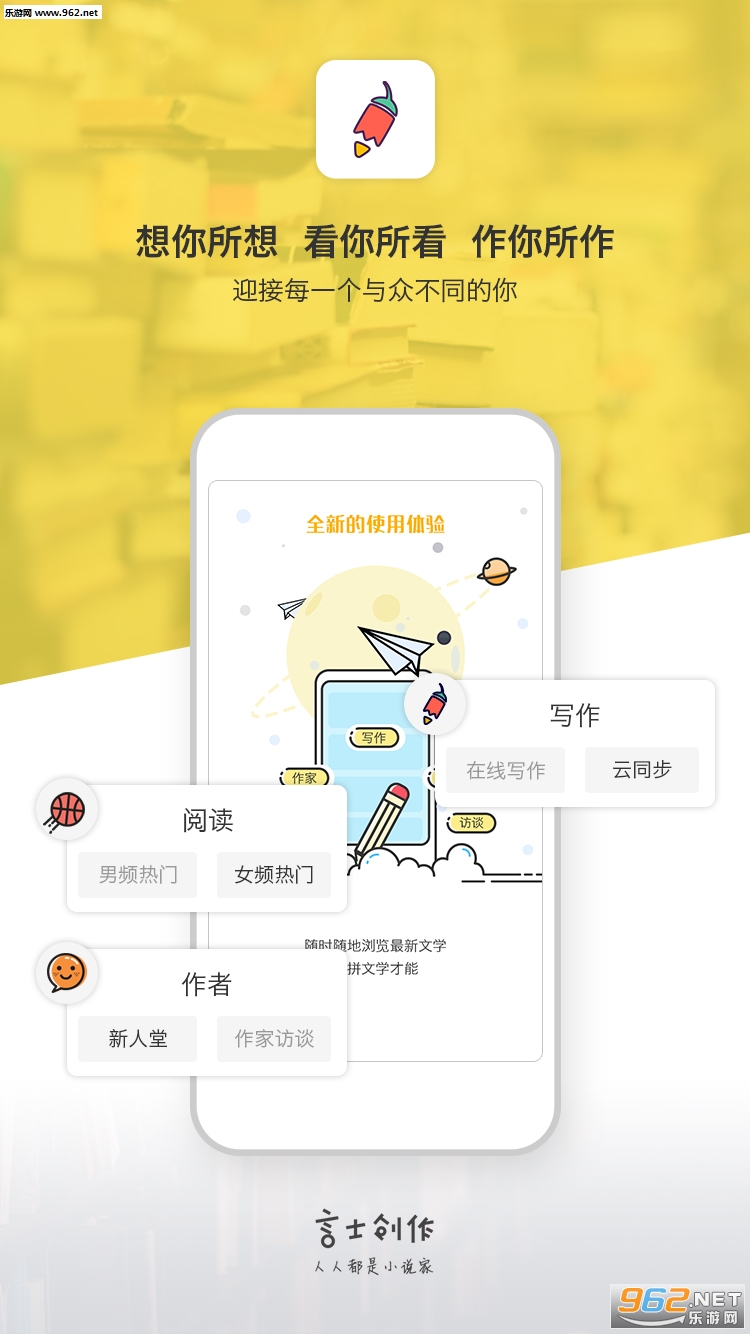 ��ʿ����app(С˵��������)v 1.0.1��ͼ2