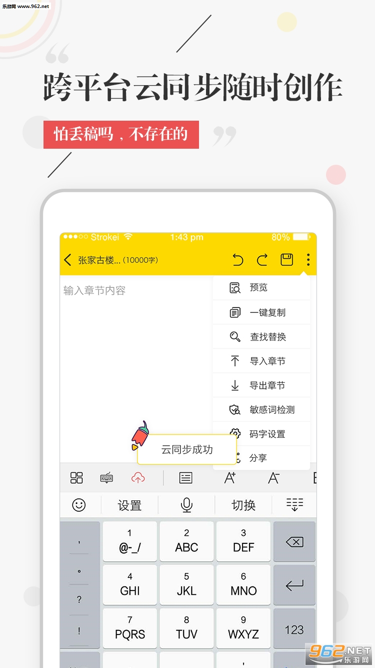 ��ʿ����app(С˵��������)v 1.0.1��ͼ3