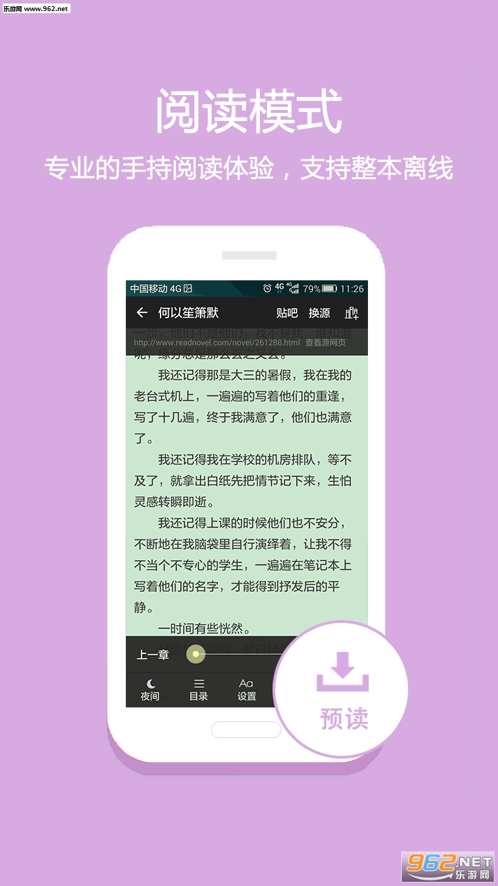 ��С˵�Ķ�׬Ǯ3.16.2�ɰ汾�ϰ汾��ͼ4