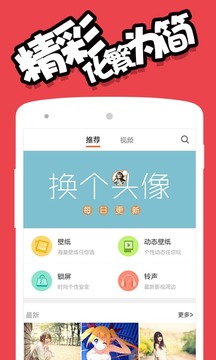 ��׿��ֽ�ٷ���v5.7.6��ͼ0