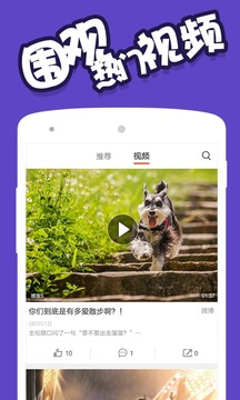 ��׿��ֽ�ٷ���v5.7.6��ͼ2