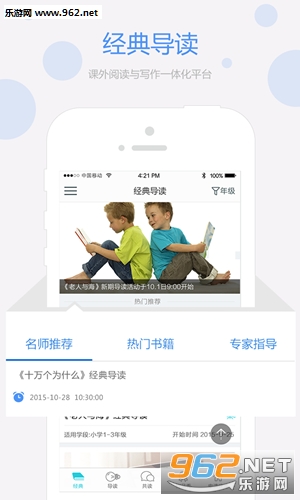 ���䵼��appv4.0.3��ͼ1