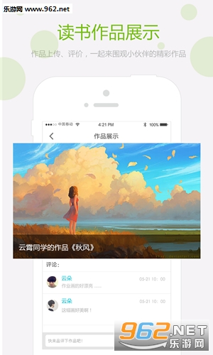 ���䵼��appv4.0.3��ͼ2