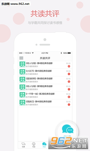 ���䵼��appv4.0.3��ͼ3