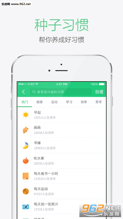 ����ϰ��appv4.0.1��ͼ0