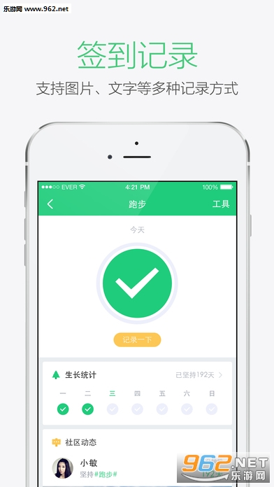 ����ϰ��appv4.0.1��ͼ1
