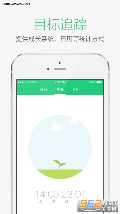 ����ϰ��appv4.0.1��ͼ2