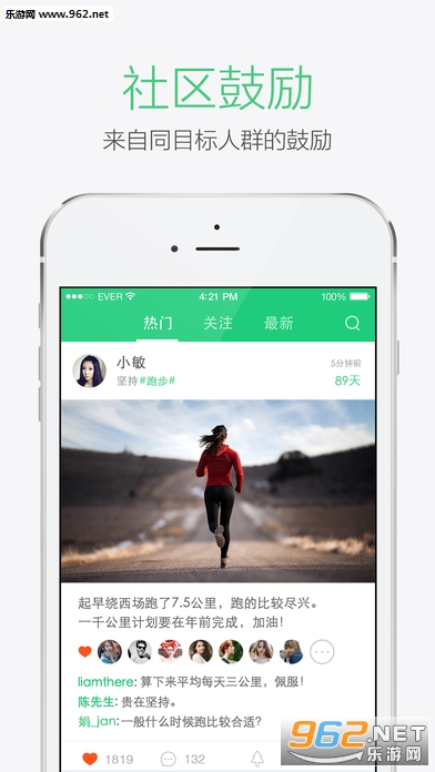 ����ϰ��appv4.0.1��ͼ3
