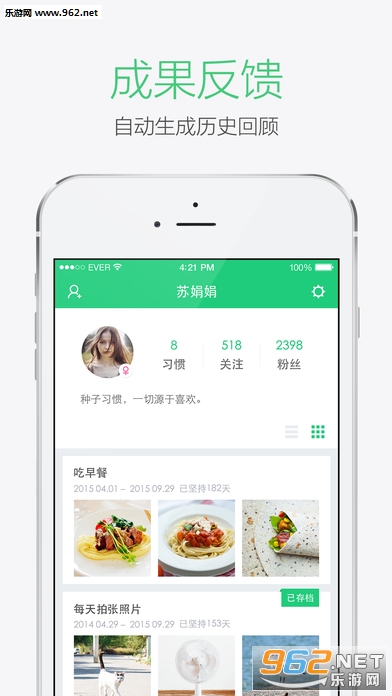 ����ϰ��appv4.0.1��ͼ4
