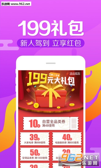 ΢����ţ���app��ͼ0