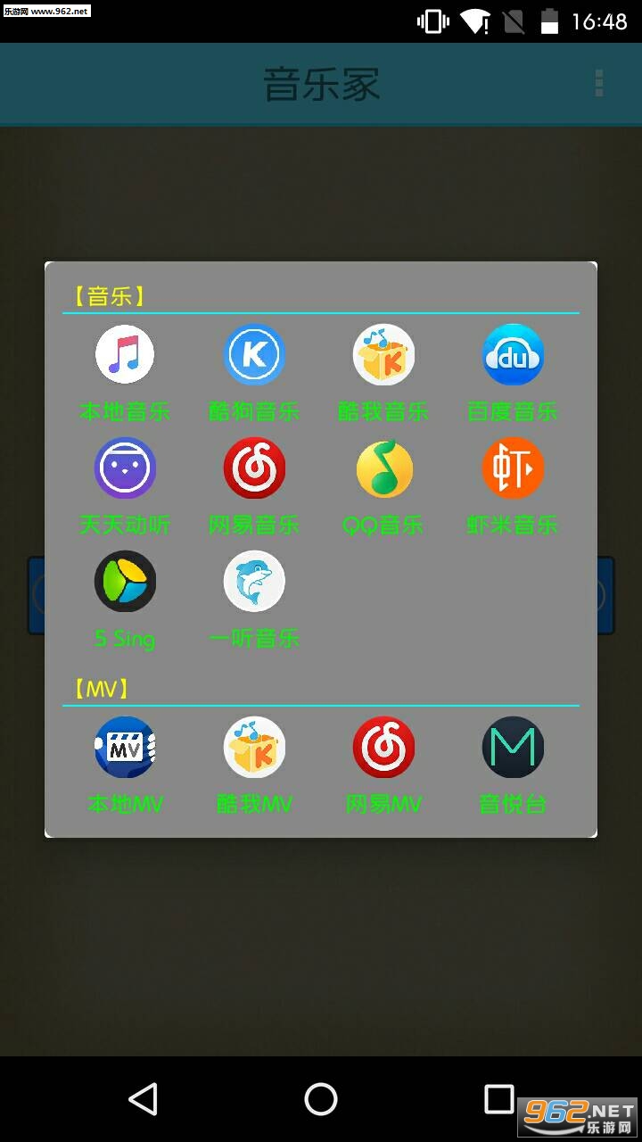 ����ڣAPPv1.2(�����������)��ͼ3