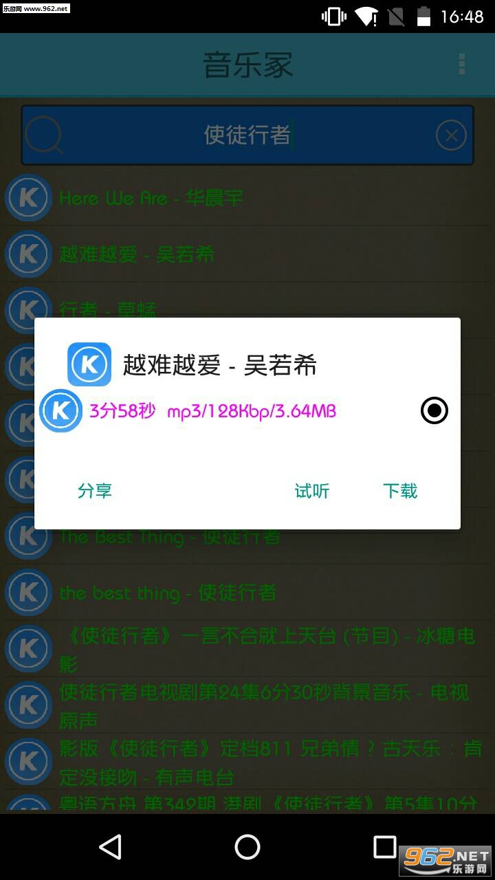 ����ڣAPPv1.2(�����������)��ͼ1