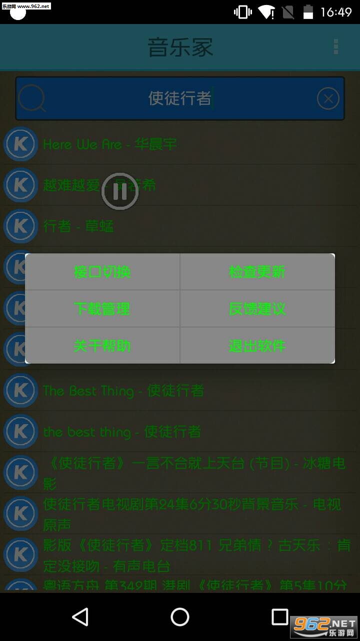 ����ڣAPPv1.2(�����������)��ͼ0