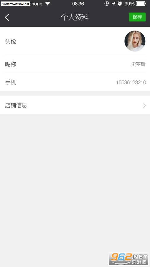 ΢����appv1.1.5��ͼ1