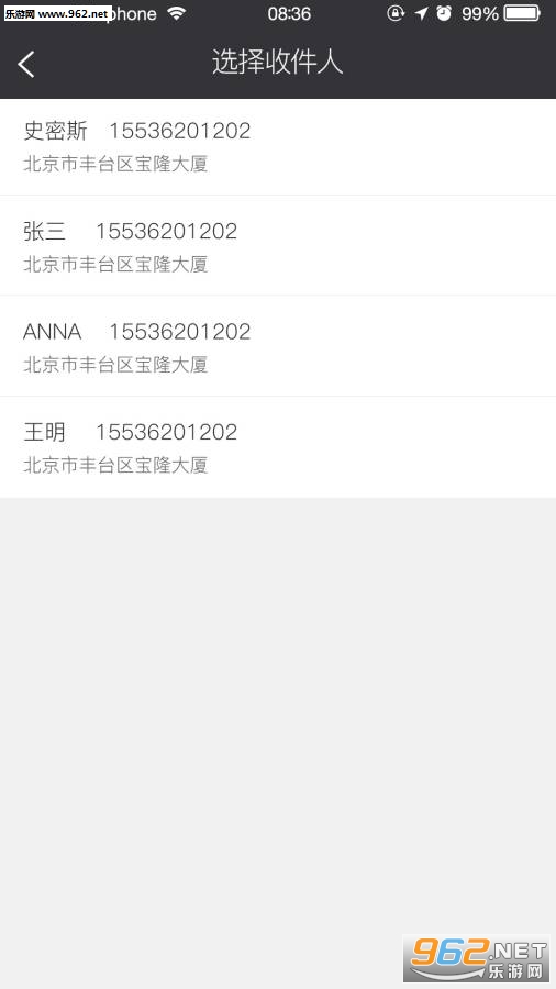 ΢����appv1.1.5��ͼ3