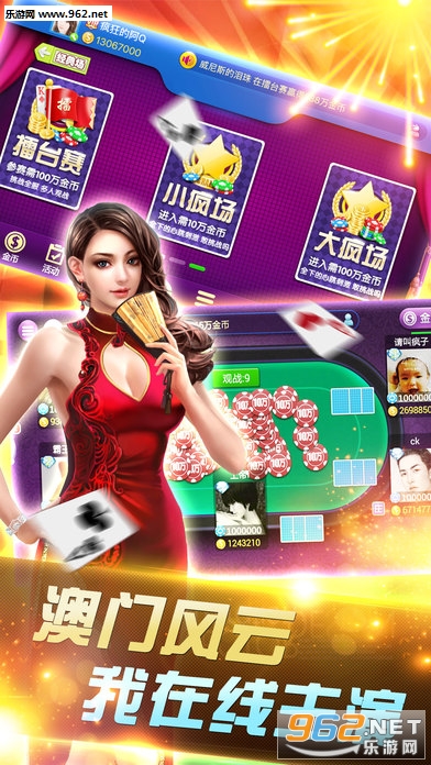 棍子传说官方版截图0