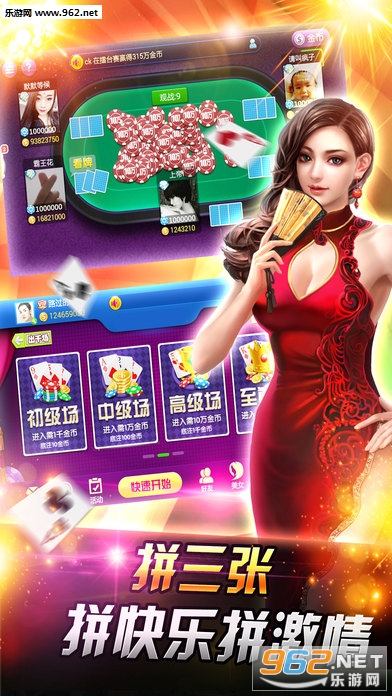 棍子传说官方版截图1