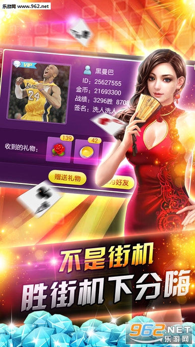 棍子传说官方版截图2