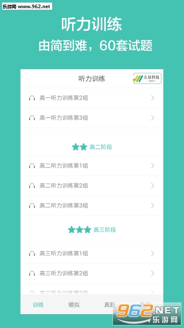 �߿�Ӣ������v1.7��ͼ2