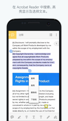 Adobe Scan app��ͼ0