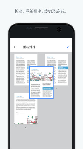 Adobe Scan app��ͼ3