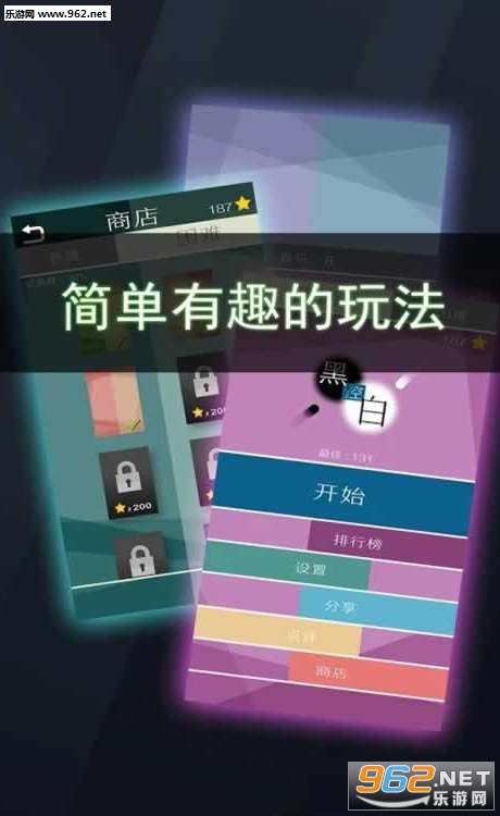 �ڰ׿�(TouchShift)����v1.1��ͼ3