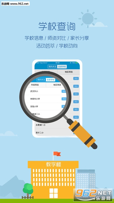 �ҳ�100������̳�人�߿���v3.1.3��ͼ0