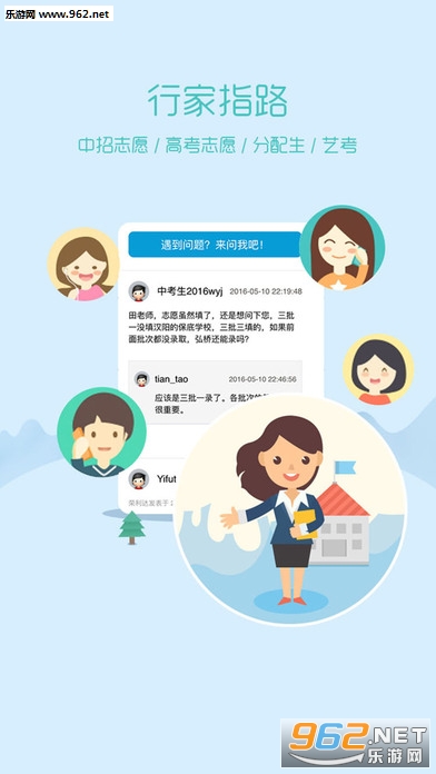 �ҳ�100������̳�人�߿���v3.1.3��ͼ1