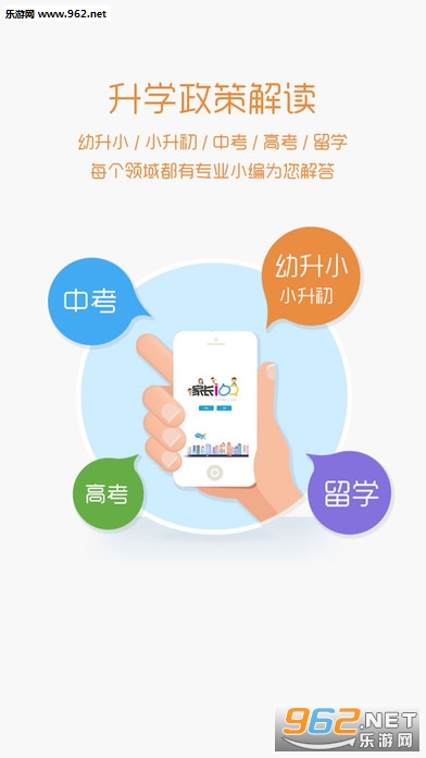 �ҳ�100������̳�人�߿���v3.1.3��ͼ3