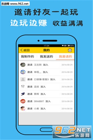 ��ͼ������app��ͼ2