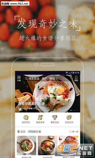 ħ����ʳapp��ͼ0