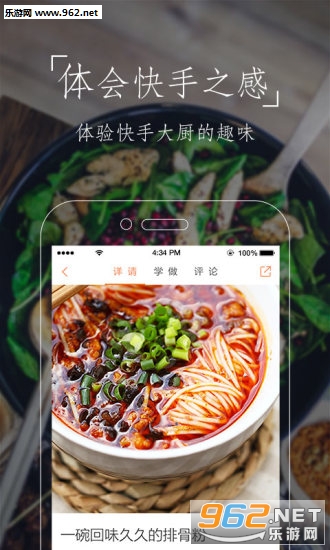 ħ����ʳapp��ͼ1