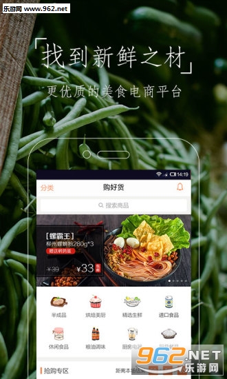 ħ����ʳapp��ͼ2