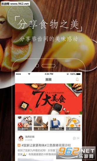 ħ����ʳapp��ͼ3