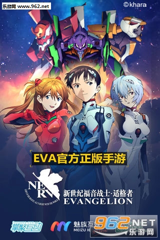 EVA�����͸���սʿ�ʸ��߰�׿��v2.3.10��ͼ1
