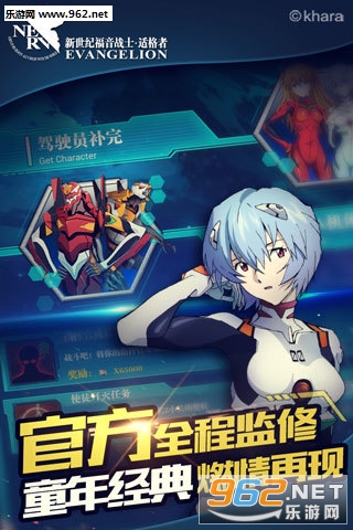 EVA�����͸���սʿ�ʸ��߰�׿��v2.3.10��ͼ3