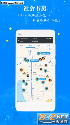 �ǻ��鷿appv1.4.5��ͼ1
