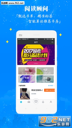 �ǻ��鷿appv1.4.5��ͼ2