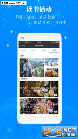 �ǻ��鷿appv1.4.5��ͼ3