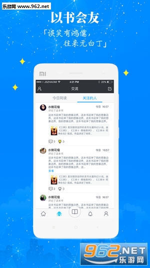�ǻ��鷿appv1.4.5��ͼ0
