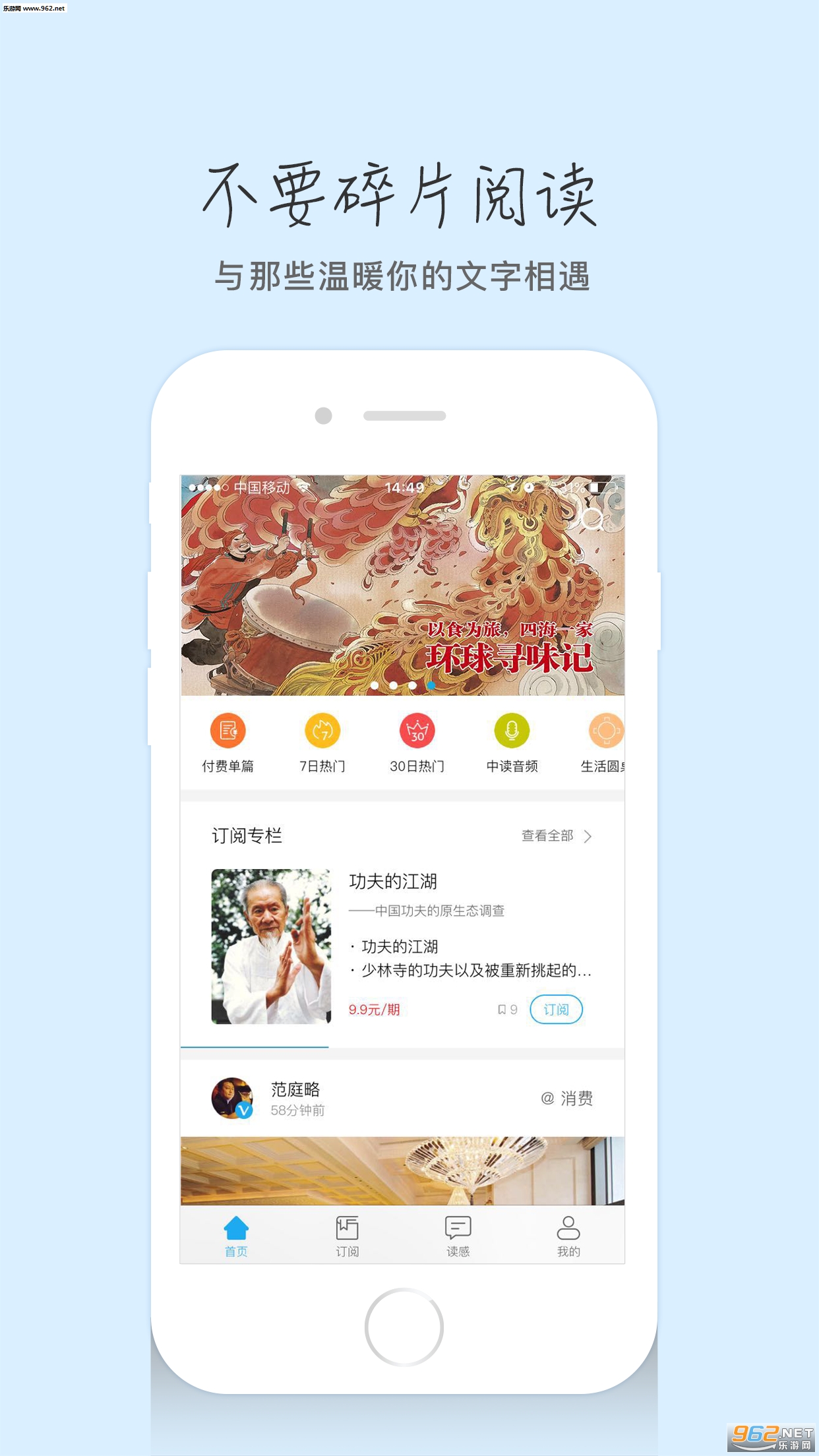 �ж���Ѱ�v5.1.3(���°�)��ͼ0
