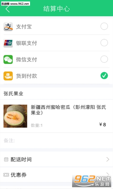 ����GOappv1.0��ͼ1
