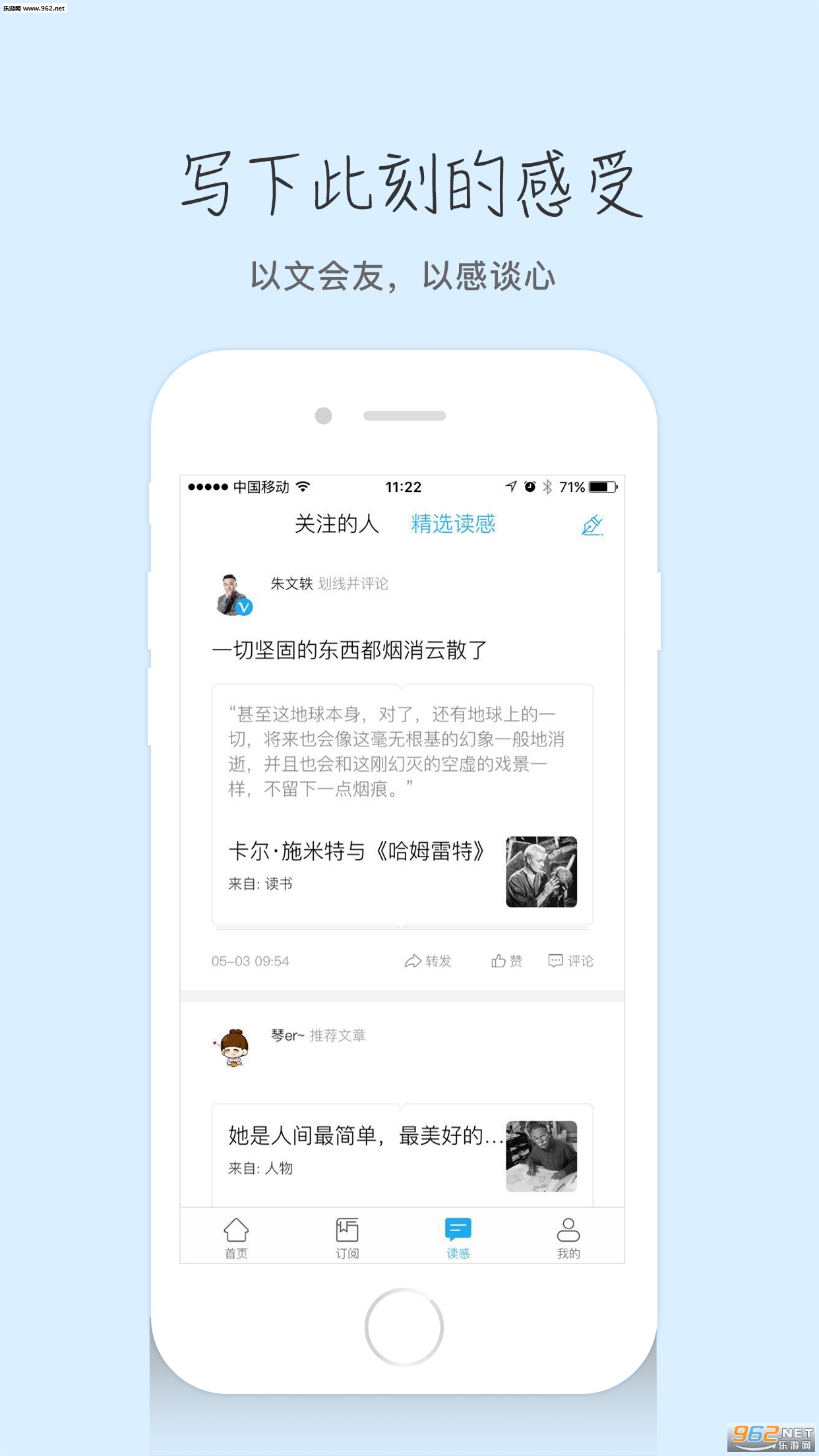 �ж���Ѱ�v5.1.3(���°�)��ͼ2