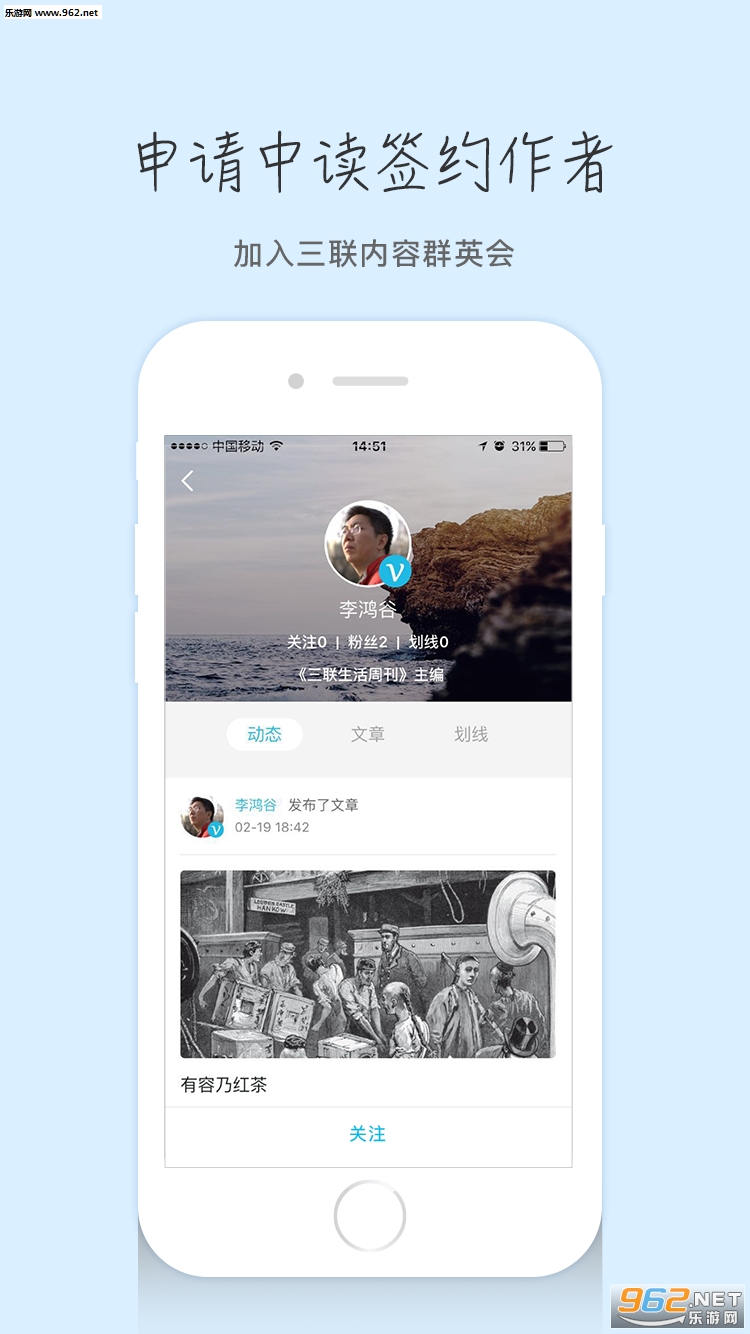 �ж���Ѱ�v5.1.3(���°�)��ͼ3