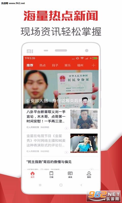 �ȵ��ձ�appv1.3.5��ͼ0