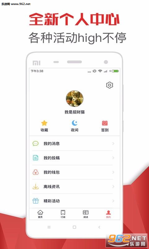 �ȵ��ձ�appv1.3.5��ͼ2