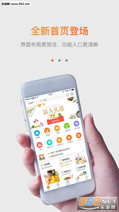 ������appv8.2.62��ͼ0