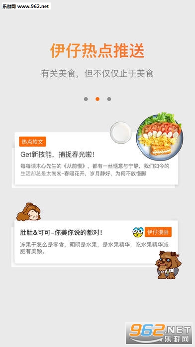 ������appv8.2.62��ͼ1